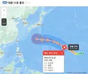 태풍) 13호 돌핀 실시간 근황