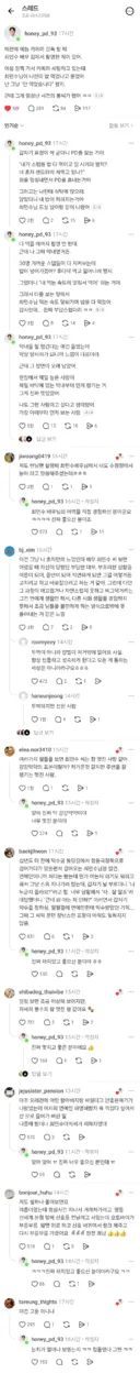 최민수 집에서 촬영했던 pd 경험담