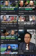 혐) 정몽Q,쿠팡 사이의 거간꾼 의혹 제기에 당황한 한준희