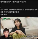 요즘 관찰 예능 보고 현타오는 사람들이 많은 이유