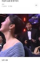 김고은 대상 받을 때 이상이 표정