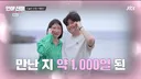 발기부전으로 관계가 안 되자 여친의 외도를 허락한 남친