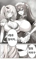 충격적인 인플레이션 근황.JPG