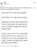 다음주 대구 날씨 40도 찍을 예정