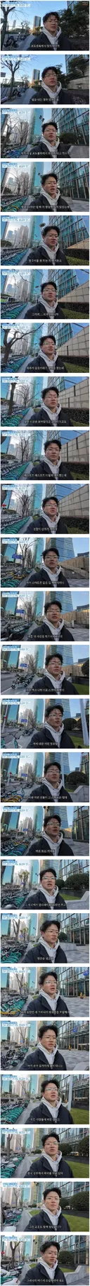 중국에서 신분증 없이 경찰한테 걸리면 생기는 일.jpg