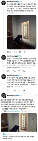 국중박 전시실에서 오열한 80세 노인