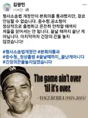 김광민 변호사  페북