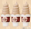 일본, 진한 맛의 커피 우유 아이스크림☕🍦