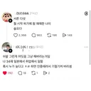서른 다섯이라는 나이.jpg