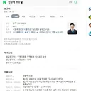 안규백은 저 시절 철학과를 왜 간걸까요