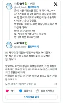 아저씨지만 이장 마누라 입니다