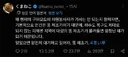 일본 지진 피해 지역에서 자원봉사자를 안 받는 이유twt