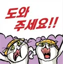 위고비) 오젬픽 맞은지 이틀 째