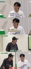 유튜브 촬영하다가 은행에 세금 내러 가는 유재석