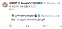 버튜버) 로제타 : 와 복근으로 만두 빚을 수 있겠다