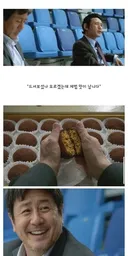 두쫀쿠 전성기 시절.jpg