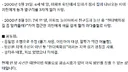 26년째 해결되지 않는 인천의 최장기 미제 사건