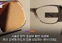 눈에 칩 넣어서 시력 회복해주는 기술