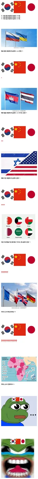 서로 욕하기 바쁘지만 진짜로 싸우진 않는 동아시아 3국...jpg