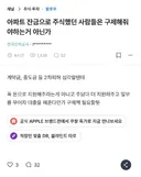 오늘도 감전된 한전과 지옥에서 올라온 홈플러스