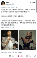 미국에서 말 나오는 아리아나 그란데 근황