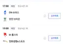 롤) 내일 경기도 꽤 중요하다네