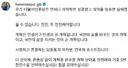 한민수 의원 <민주당은 언제나 개혁하면 성공했고 멈추면 실패했습니다>