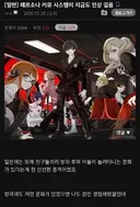 신기한 일본 문화