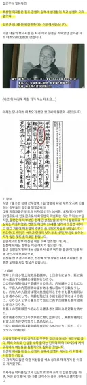 일본군 위안부에 조선 여성이 가장 많았던 이유