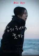 난 이제 남자 외모 안 봐. 잘생긴 남자는 다 얼굴값 해. 나 진짜 많이 놀았어. 죽기 전에 하고 싶은 것 다 해.
