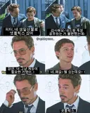 토니 : 피터 네 생일선물로 넷플릭스를 샀어