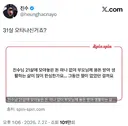 진수님 21살에 모아놓은 돈 하나 없이 부모님께 용돈 받아 생활하는 삶이 많이 한심한가요...