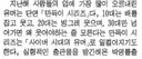 유게에 늙은이들만 있다는 게 실감될 때