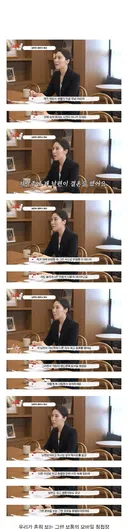 다음주에 장가 간다고 청첩장을 준 남편