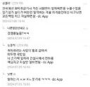 생각보다 많이 빡센 개꿀 자격증.jpg