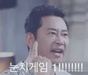 새벽 유게에 있을법한 상황