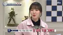 40살 정도 되면 원 없이 먹을거라고 얘기한 레드벨벳 웬디