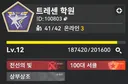 소전2) 서클원 구합니다! 41/42