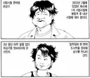 허영만 본인이 봐도 눈물 났다는 식객 에피소드
