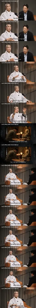 스님이 고백하는 인생에서 가장 부끄러웠던 순간