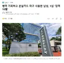 병역 기피하고 분실카드 마구 사용한 남성, 1심 '징역 10월'
