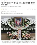 ' 이예람 중사' 사건 늑장 보고..공군 성평등센터장 무죄 확정