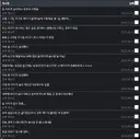 자다가 설사해서 지릴 때마다 유게에 글 써서 기록해두고 있었거든?