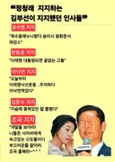 정청래가 끝난 이유라는데?