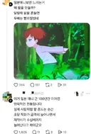 애니에서 달릴때 팔을 흔들지 않는 이유.