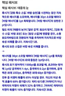 젠레스/유출) 3.2 신캐 내용 추가