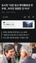 이재명 정부 성공?