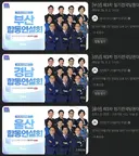 부울경을 한군데서 하는게 아니었군요