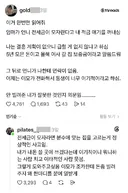 스레드 언니 전세금이 부족한데 돈 안 빌려준게 잘못인가요txt