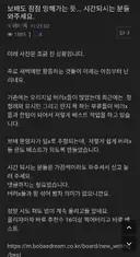 속보) 긴급 동원령 요청